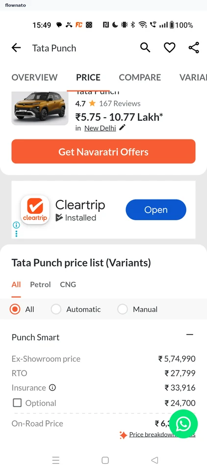 CarDekho Variant price list