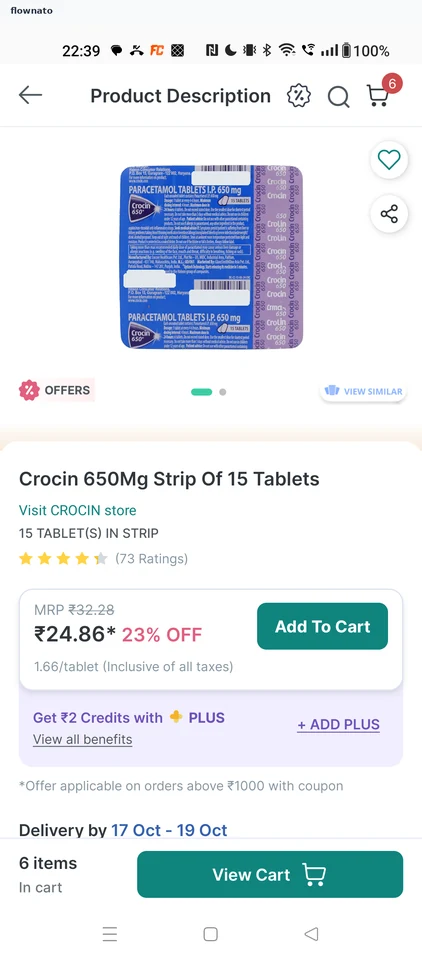 PharmEasy: Product not yet saved