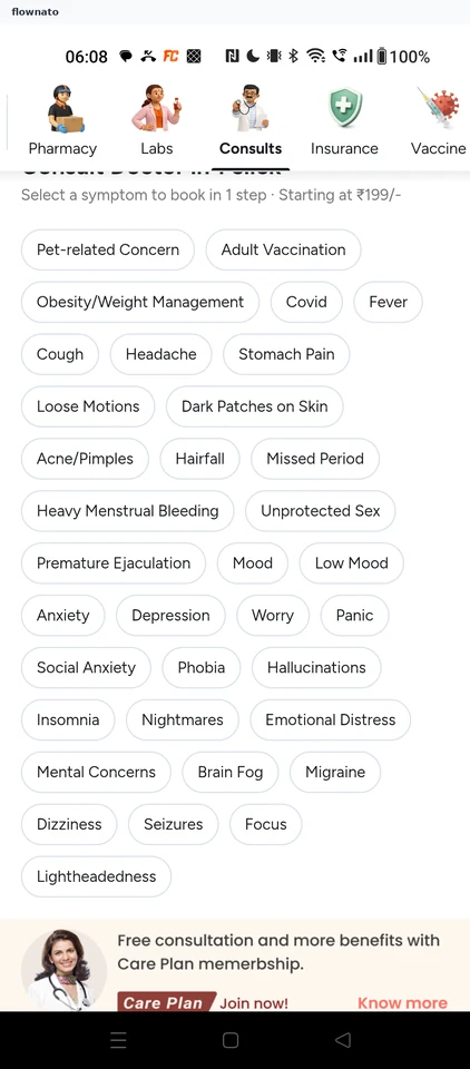 Tata 1mg: 1-click symptom consults