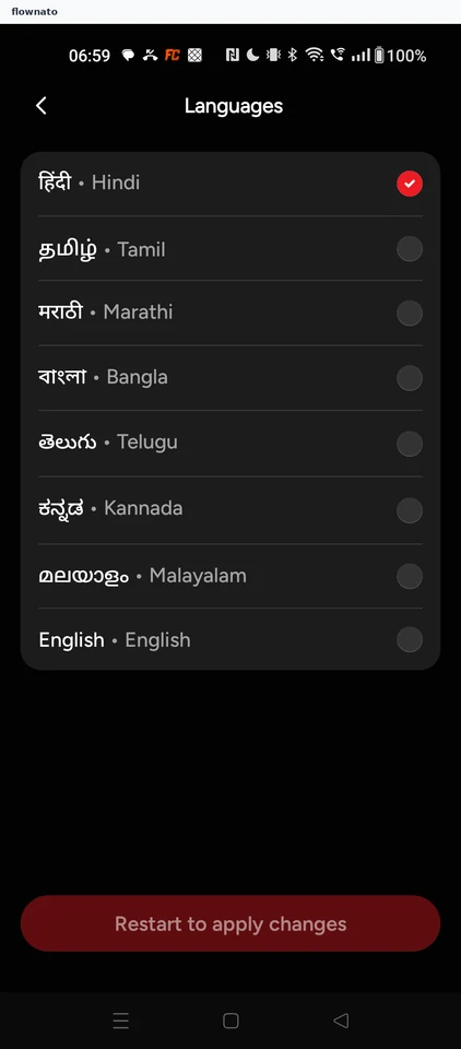 Kuku FM: Language list