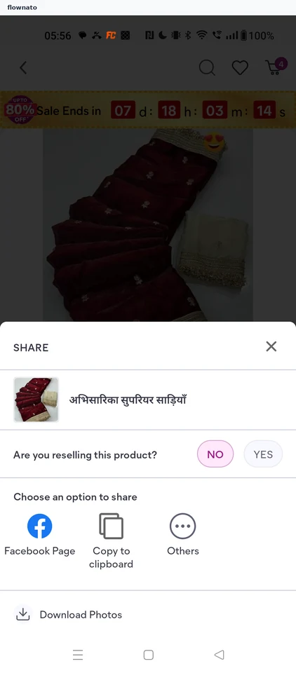 Meesho Share product