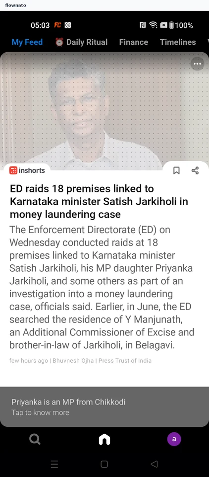 Inshorts: Open search