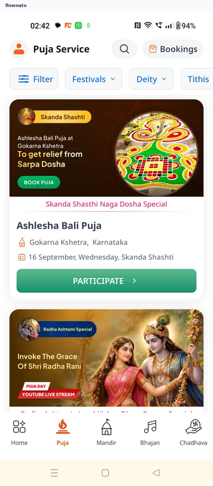 Sri Mandir: Browse pujas