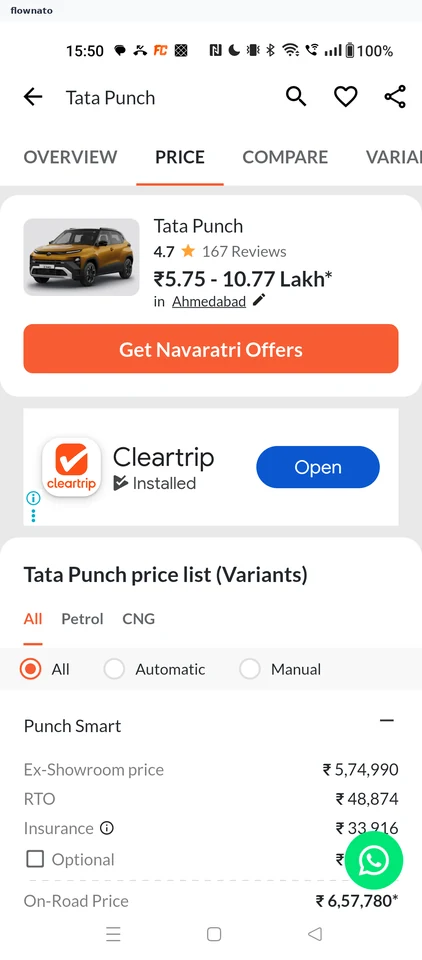 CarDekho Variant price list