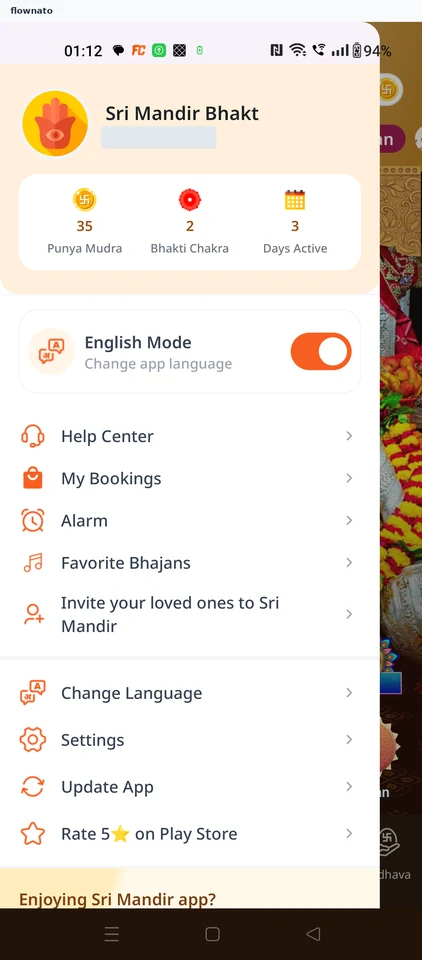 Sri Mandir: Side menu